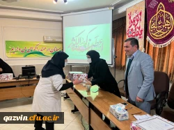 گرامیداشت مقام روز زن و مادر به روایت تصویر 5