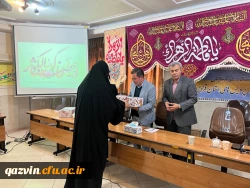 گرامیداشت مقام روز زن و مادر به روایت تصویر 17