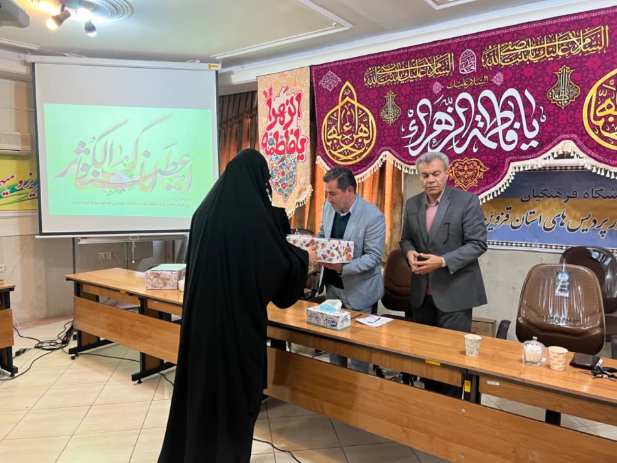 گرامیداشت مقام روز زن و مادر به روایت تصویر 17