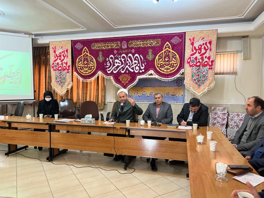 گرامیداشت مقام روز زن و مادر به روایت تصویر 19