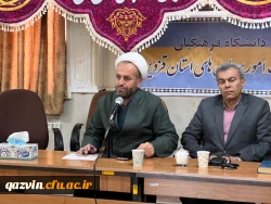 گرامیداشت مقام روز زن و مادر به روایت تصویر 20