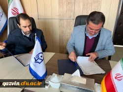 تفاهم نامه مشترک بین دانشگاه فرهنگیان و حوزه هنری به امضا رسید 13