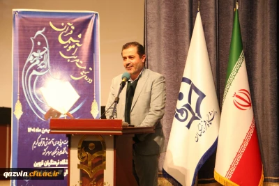 به میزبانی استان قزوین در حال برگزاری است:

دوره کشوری تربیت مربی درس آموزش قرآن دانشگاه فرهنگیان