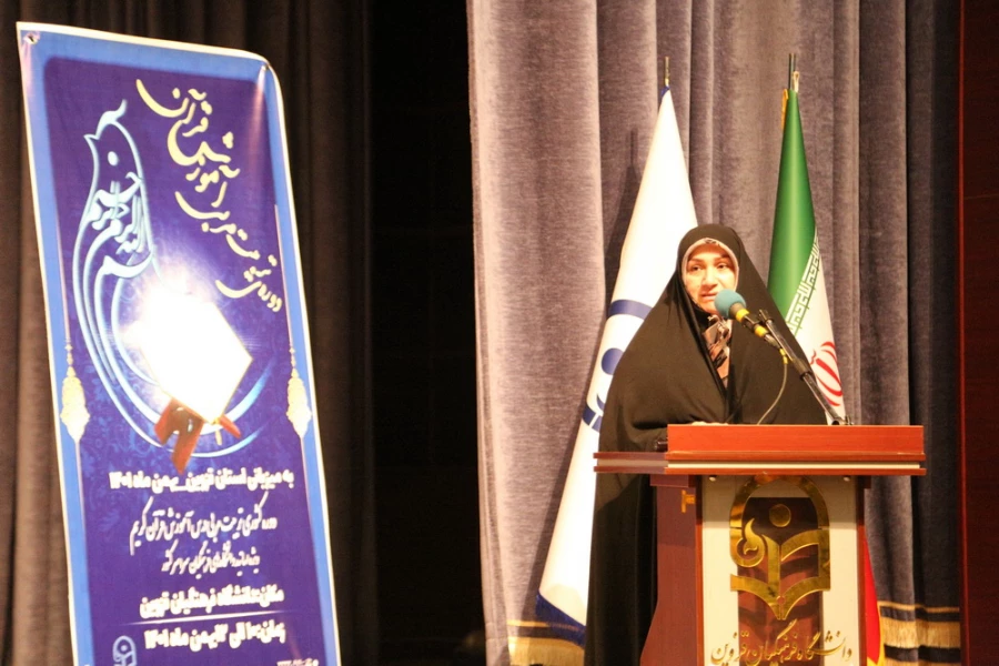 دوره کشوری تربیت مربی درس آموزش قرآن 6