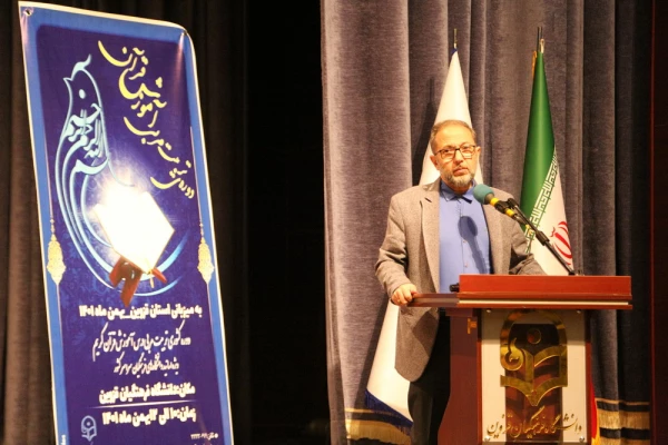 دوره کشوری تربیت مربی درس آموزش قرآن 8