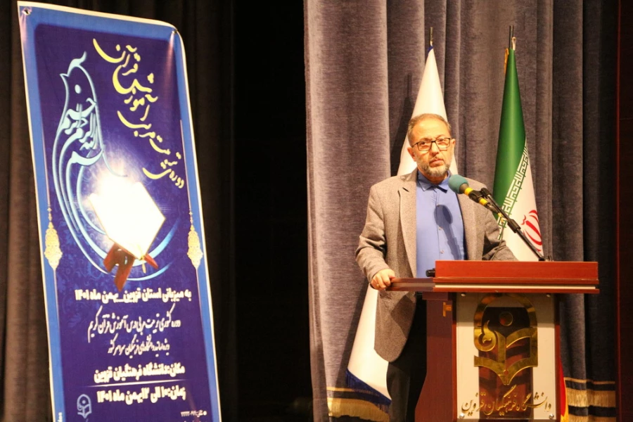 دوره کشوری تربیت مربی درس آموزش قرآن 8