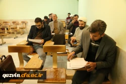 دوره کشوری تربیت مربی درس آموزش قرآن 12