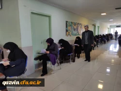 برگزاری ششمین دوره آزمون فرهنگی و اجتماعی مهارت آموزان استخدامی ماده 28 4