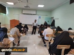 برگزاری ششمین دوره آزمون فرهنگی و اجتماعی مهارت آموزان استخدامی ماده 28 8