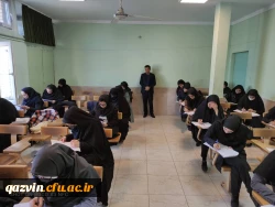 برگزاری ششمین دوره آزمون فرهنگی و اجتماعی مهارت آموزان استخدامی ماده 28 13