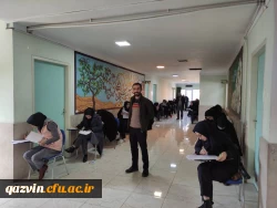 برگزاری ششمین دوره آزمون فرهنگی و اجتماعی مهارت آموزان استخدامی ماده 28 17