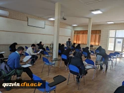 برگزاری ششمین دوره آزمون فرهنگی و اجتماعی مهارت آموزان استخدامی ماده 28 20