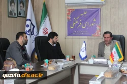 جلسه ستاد راهیان نور 2