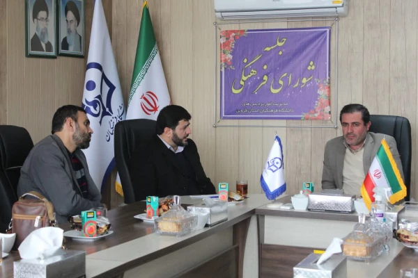 جلسه ستاد راهیان نور 2