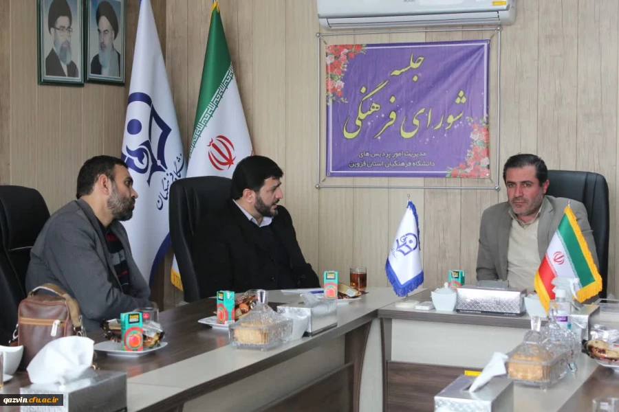 جلسه ستاد راهیان نور 2