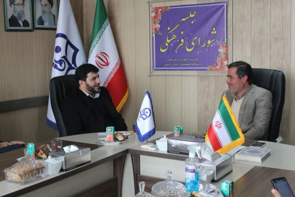 جلسه ستاد راهیان نور 5