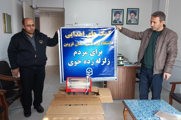 ارسال محموله گرمایشی به خوی  4