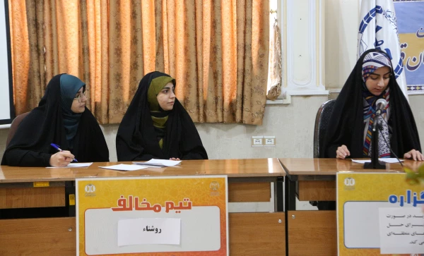 مرحله مقدماتی مسابقات مناظره دانشجویان در قزوین برگزار شد. 5