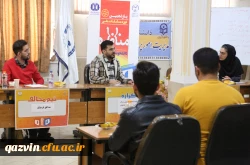 مرحله مقدماتی مسابقات مناظره دانشجویان در قزوین برگزار شد. 9