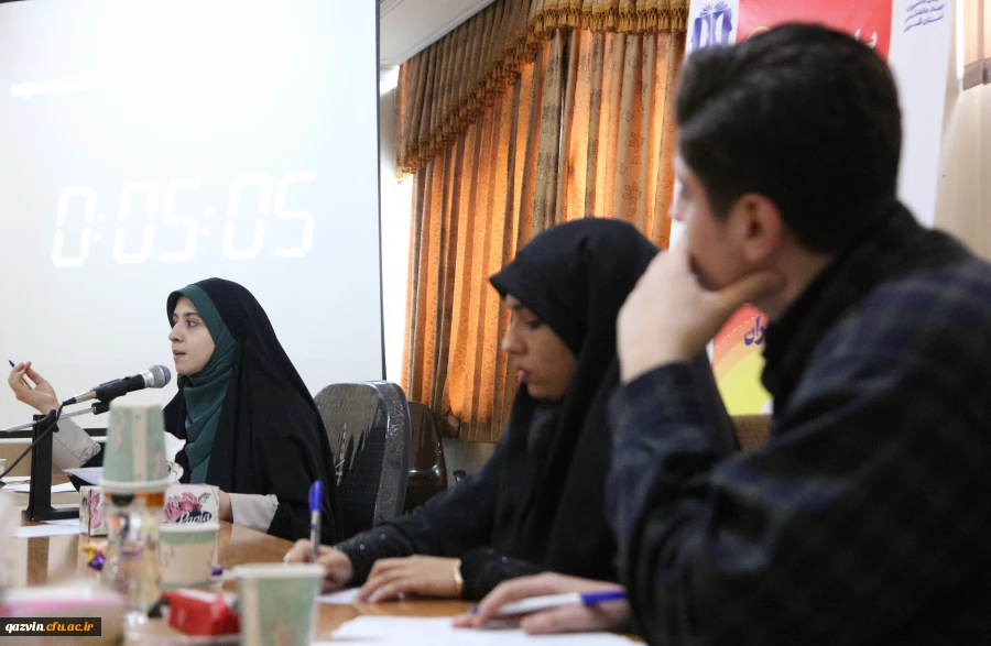 مرحله مقدماتی مسابقات مناظره دانشجویان در قزوین برگزار شد. 12