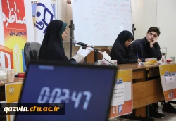 مرحله مقدماتی مسابقات مناظره دانشجویان در قزوین برگزار شد. 13