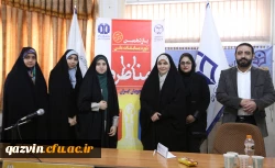 مرحله مقدماتی مسابقات مناظره دانشجویان در قزوین برگزار شد. 15