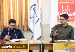 مرحله مقدماتی مسابقات مناظره دانشجویان در قزوین برگزار شد. 17