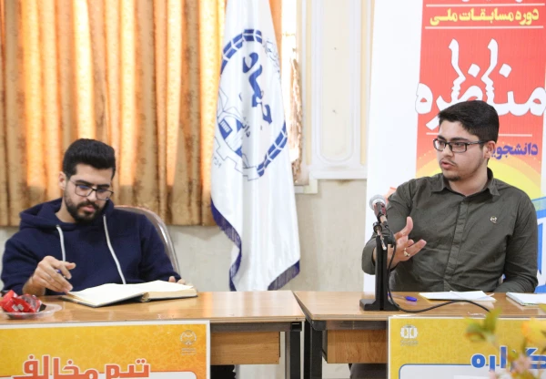 مرحله مقدماتی مسابقات مناظره دانشجویان در قزوین برگزار شد. 17