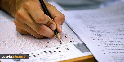 برگزاری آزمون جامع مهارت آموزان استخدامی آموزش و پرورش 