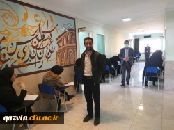 آزمون صلاحیت حرفه ای1