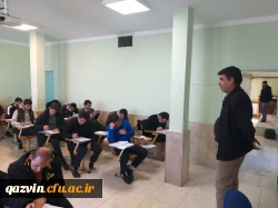 آزمون صلاحیت حرفه ای 2