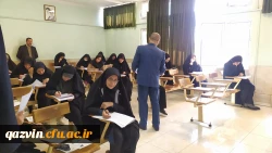 برگزاری آزمون جامع مهارت آموزان استخدامی آموزش و پرورش  5