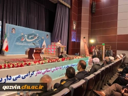 دانشگاه فرهنگیان مورد توجه نظام است 2