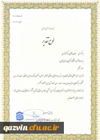 دانشگاه فرهنگیان مورد توجه نظام است 13