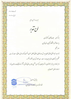 دانشگاه فرهنگیان مورد توجه نظام است 13