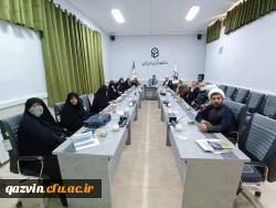 جلسه آسیب شناسی جوانی جمعیت و فرزندآوری 2