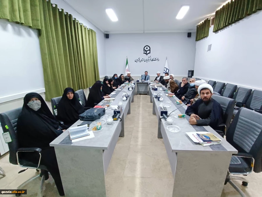 جلسه آسیب شناسی جوانی جمعیت و فرزندآوری 2