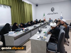 جلسه آسیب شناسی جوانی جمعیت و فرزندآوری 4