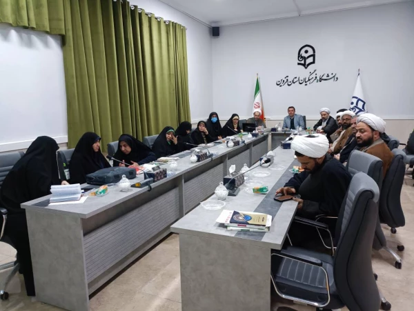 جلسه آسیب شناسی جوانی جمعیت و فرزندآوری 4