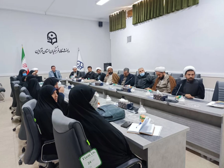 جلسه آسیب شناسی جوانی جمعیت و فرزندآوری 5