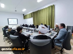 جلسه آسیب شناسی جوانی جمعیت و فرزندآوری 7