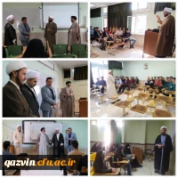 دوره آموزشی و تربیتی معراج 2