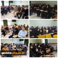 دوره آموزشی و تربیتی معراج 3