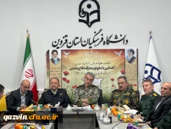 نشست هم اندیشی اساتید درس آشنایی با علوم و معارف دفاع مقدس دانشگاه های استان 5