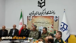 نشست هم اندیشی اساتید درس آشنایی با علوم و معارف دفاع مقدس دانشگاه های استان 6