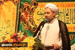 جشن نیمه شعبان و روز جوان 8