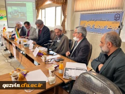 کرسی علمی ترویجی شاخصه های معلم تراز در اندیشه های مقام معظم رهبری 3