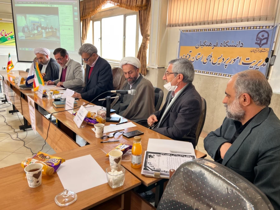 کرسی علمی ترویجی شاخصه های معلم تراز در اندیشه های مقام معظم رهبری 3