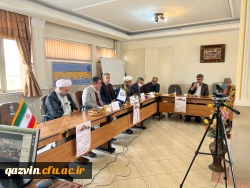 کرسی علمی ترویجی شاخصه های معلم تراز در اندیشه های مقام معظم رهبری 6