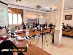 کرسی علمی ترویجی شاخصه های معلم تراز در اندیشه های مقام معظم رهبری 9